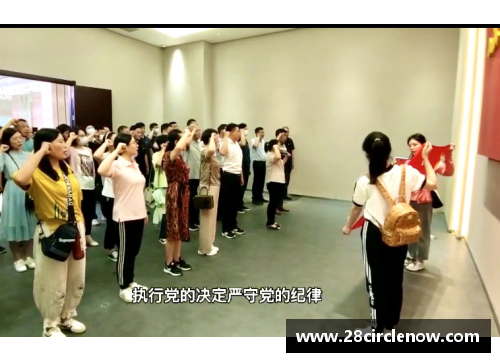 28圈深入学习党史，铭记初心使命 - 副本